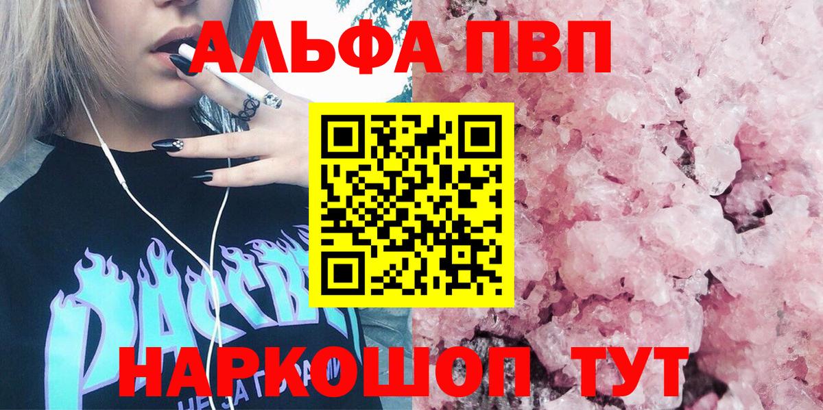 A-PVP крисы CK  A-PVP  Карпинск  Вход с VPN  A PVP СК КРИС 