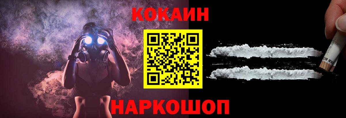 КОКАИН FishScale Карпинск