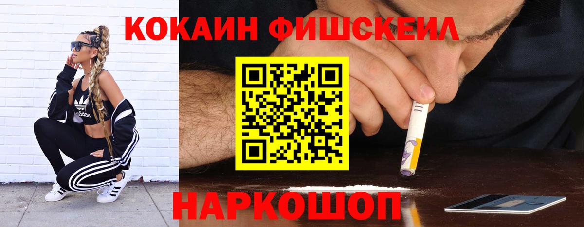 КОКАИН Columbia  Cocaine  Карпинск  Cocaine VHQ  Вход с VPN 