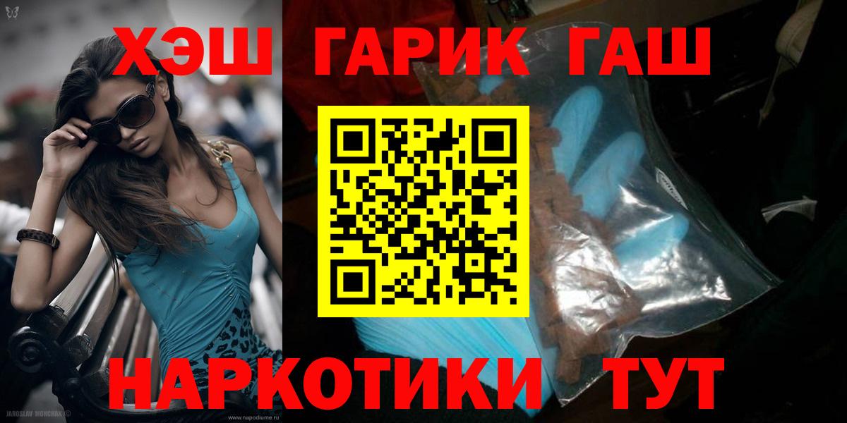  COCAIN Карпинск