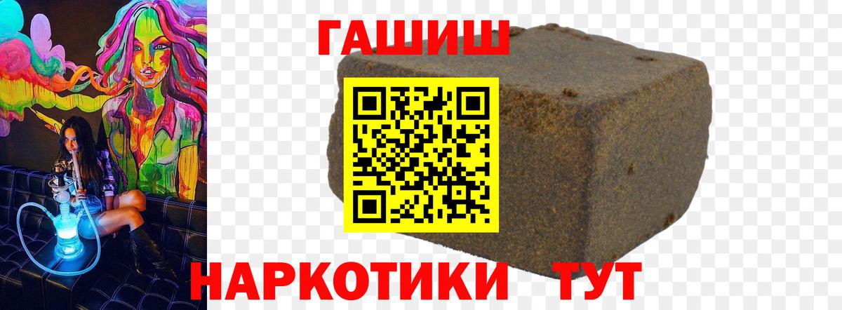 ГАШИШ Ice-O-Lator  Вход с VPN  ГАШИШ  Карпинск  Гашиш Изолятор 