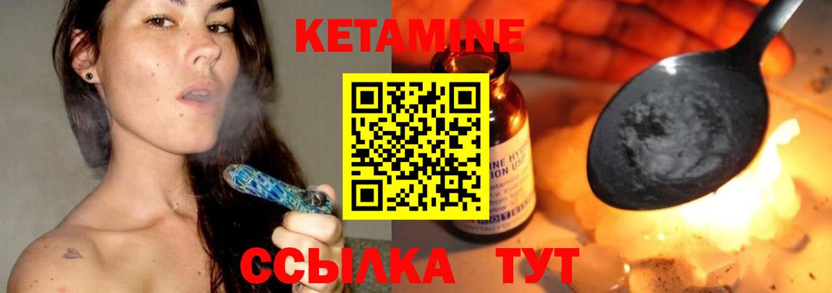 Карпинск  hydra зеркало  Вход с VPN  Кетамин VHQ  Кетамин ketamine 