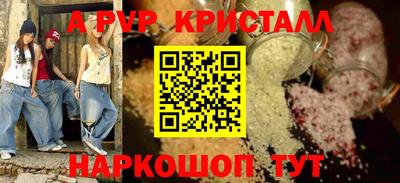 круглые Кумертау