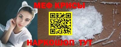 прущие грибы Ливны