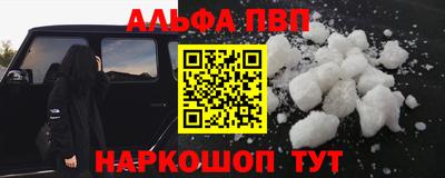 прущие грибы Ливны