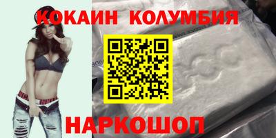 каннабис Кунгур