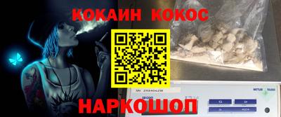 прущие грибы Ливны