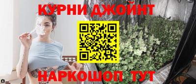 бутират Вязьма