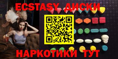 каннабис Кунгур