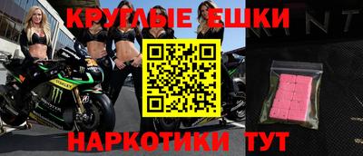 мяу мяу кристалл Вязники