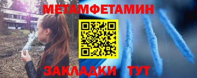 Альфа ПВП Лесосибирск