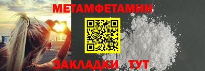 круглые Кумертау