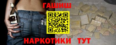каннабис Кунгур