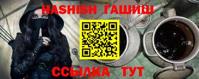 каннабис Кунгур