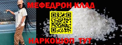 круглые Кумертау