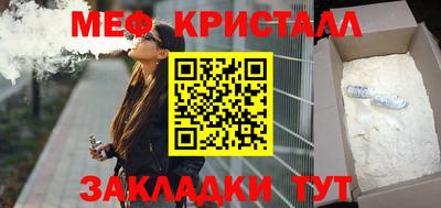 каннабис Кунгур