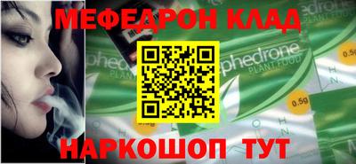 каннабис Кунгур