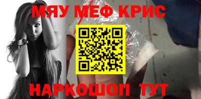 прущие грибы Ливны