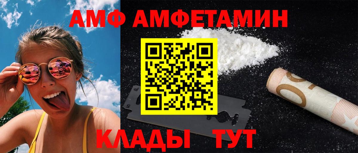МЕТАМФЕТАМИН мет Карпинск