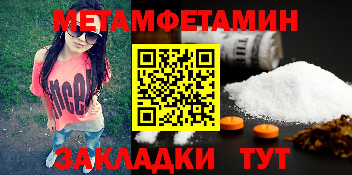 Метамфетамин витя  Вход с VPN  Карпинск  Метамфетамин витя 