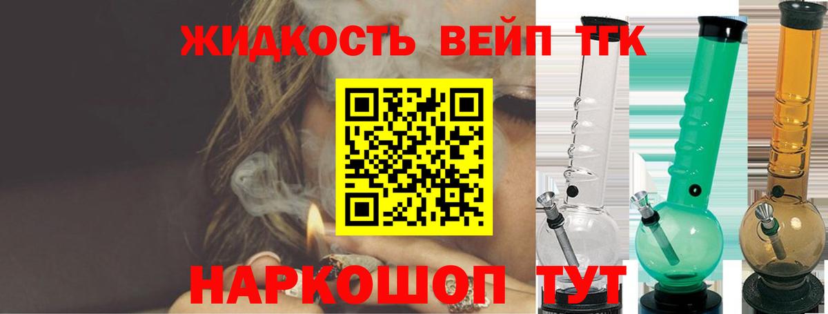 ТГК гашишное масло  ТГК гашишное масло  Карпинск  Вход с VPN 