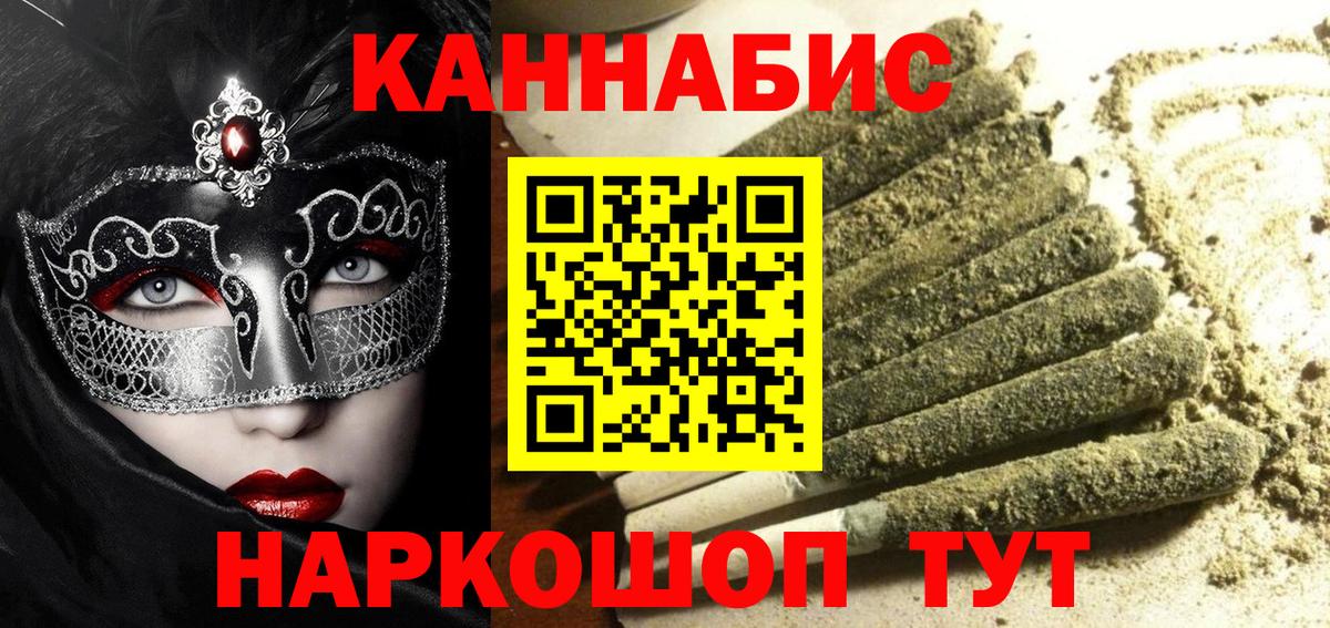 Канабис AK-47  Бошки Шишки индика  Канабис план  Канабис тримм  Карпинск  Вход с VPN 